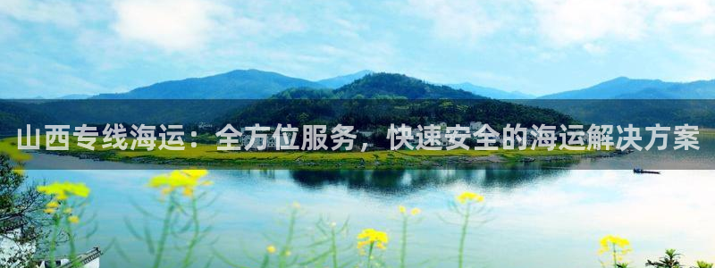 欢迎你来到公海欢迎你来到赌船