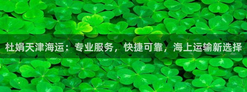 公海赌赌船710检测路线